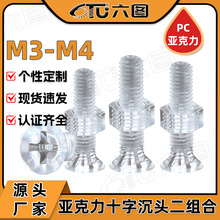 ������ʮ�ֳ��^�ݽz��ĸ���bƽ�^��ᔼ���ñ�M�ϴ��乤�S���lM3M4