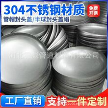 �S�����l�E�A���^ƽ�׷��^304���P����η��^��A���^�S���w��