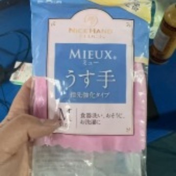 얇은 사이즈 M