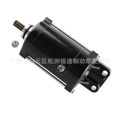 motorboat starting Motor – Starter and accessories