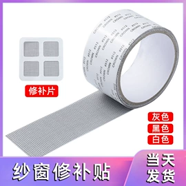 工业产品胶带;办公用品胶带;特殊胶带