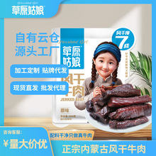 ��ԭ���� 250g�L��ţ��Ƀ��ɹ��خa��˺ţ��ɶYƷ��ʳ�߳ɸ�