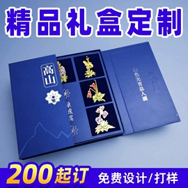 创意礼品包装;飞机盒;其他礼品包装