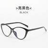 Ultra light brand retro glasses, European style, cat's eye