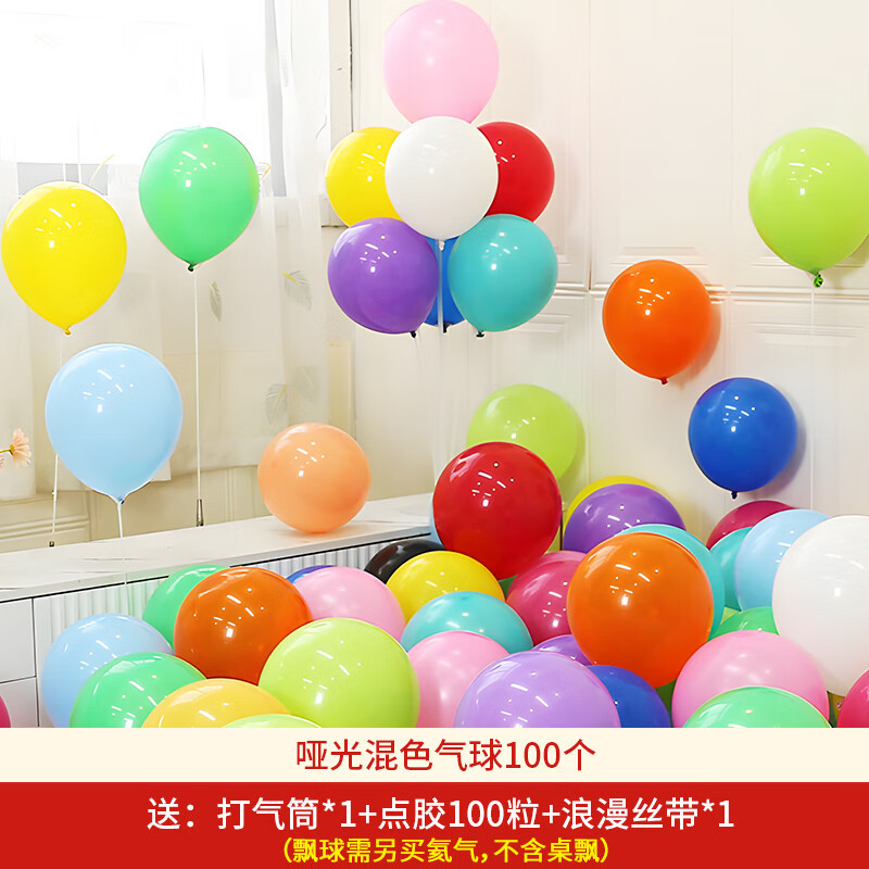 Escenas de atmósfera de globo macarón para niños no tóxicos cumpleaños globo decoración al por mayor dopamina espesado