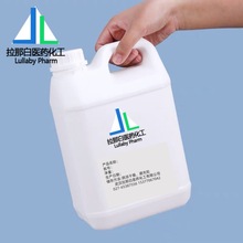 �LϞ���һ������� 2-��������ʮ��������59130-69-7��  ����99%