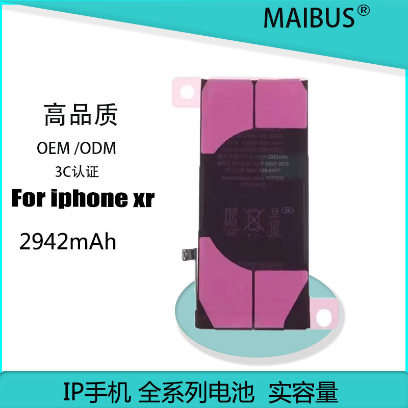 Suitable for Apple Xr iPhone Xr Factory Lithium Battery Manufacturer Direct Sales Spot Wholesale Suitable for Apple Xr iPhone Xr Factory Lithium Battery Manufacturer Direct Sales Spot Wholesale
