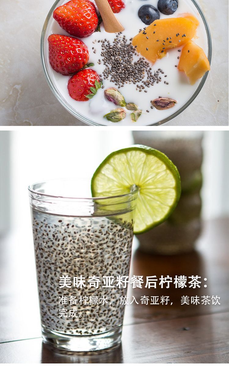 Chia Seeds Ready to Eat Wash Free Drink Mix Filling Meal Replacement 500g Bulk details