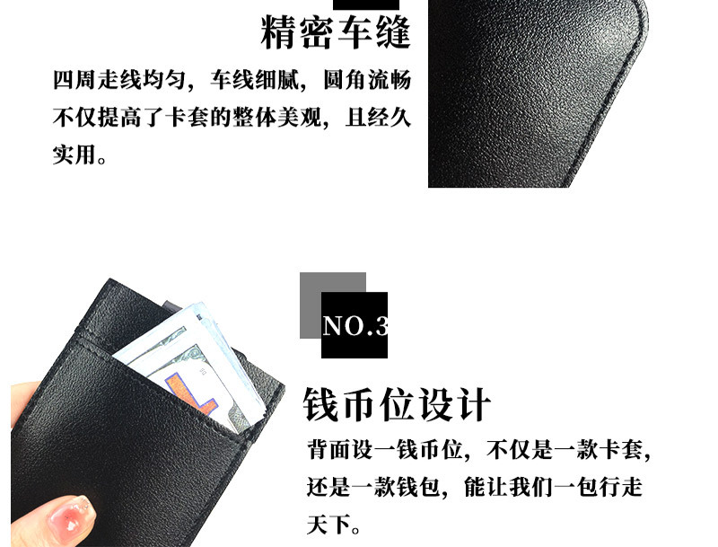 卡包大容量卡位