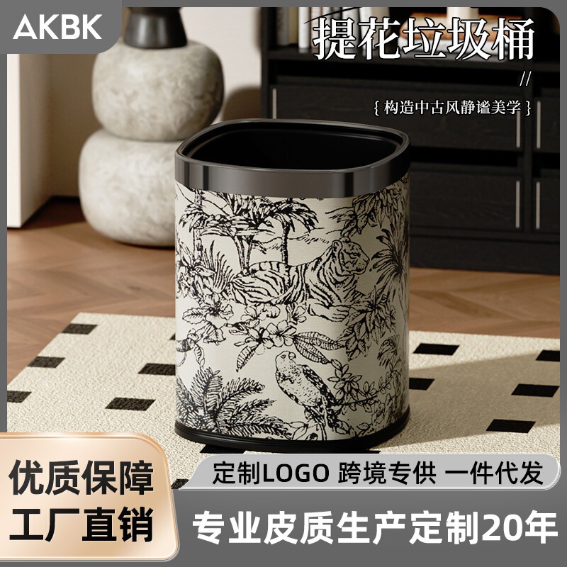 Manufacturer Wholesale Stainless Steel Trash Cans with High Aesthetic Value for Living Room, Kitchen, Office, Without Lid, Square, Double-Layer, Large Capacity