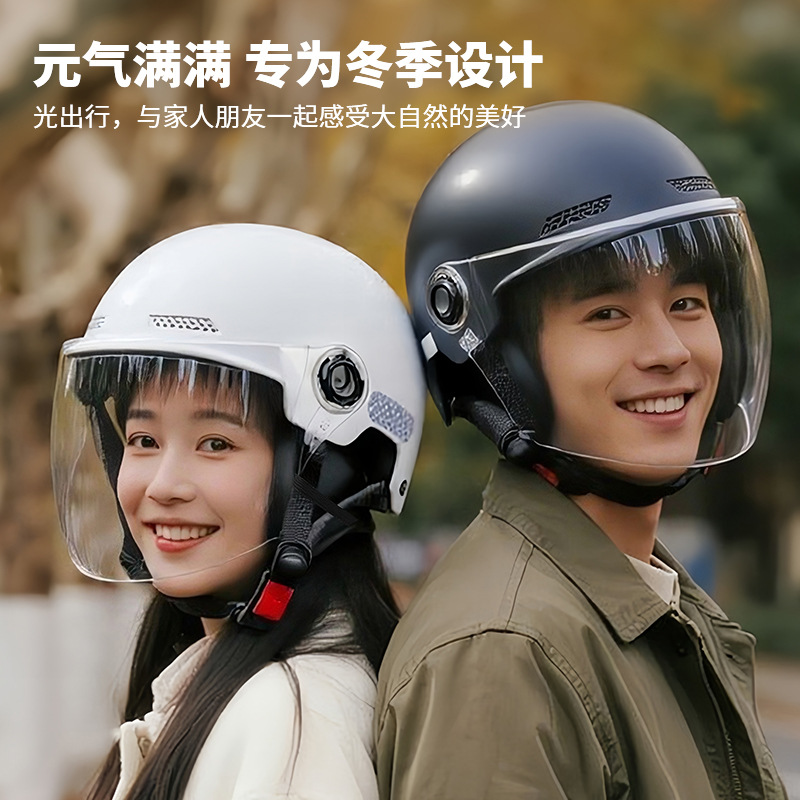 Casco de motocicleta eléctrica certificado 3c caliente invierno para hombres y mujeres casco de seguridad universal de cuatro estaciones nuevo invierno