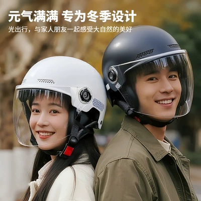 Helmet All-Season Universal Full-Face Helmet — Motosiklet kaskı (dəbilqə)