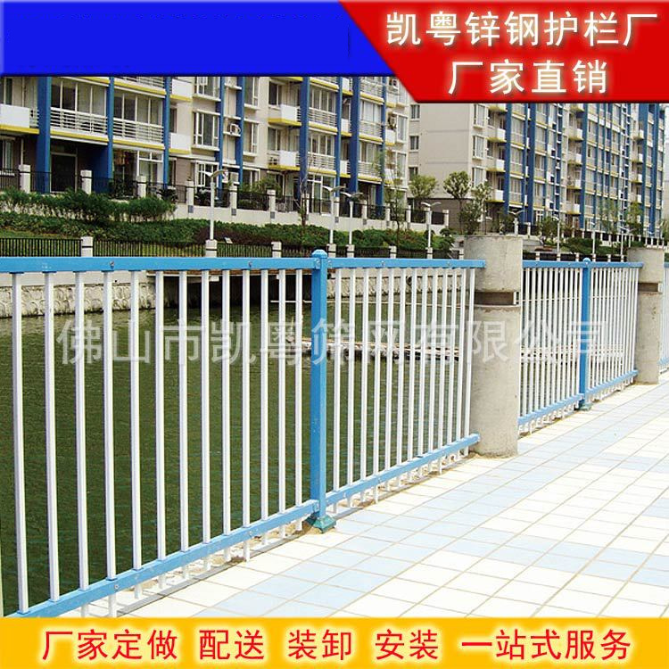 低价直销/顺德小区工厂护栏/锌钢围墙围栏图纸/铁艺栏杆现货