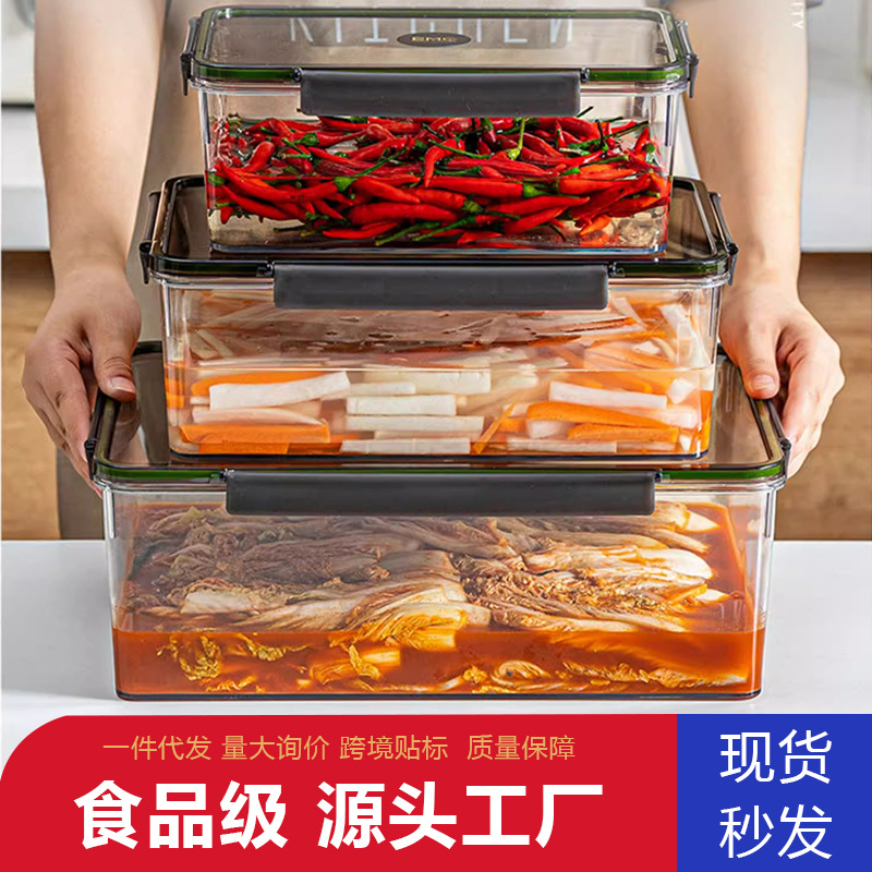 Large -capacity kimchi bumper food grade pickled boxes of claw…