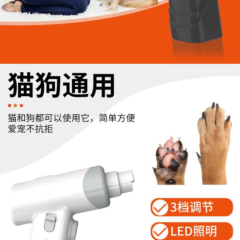 越境電子商取引ハンドガン型ペット爪研ぎ器充電式猫犬爪切りNG10|undefined