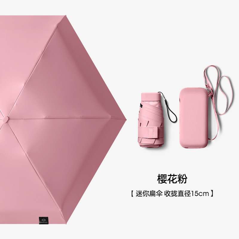 五折迷你太阳伞女防晒防紫外线遮阳伞晴雨两用伞便携超轻雨伞|undefined