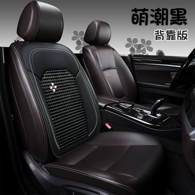 wholesale waist back fashion summer, Cool pad - backrest-adorable-black