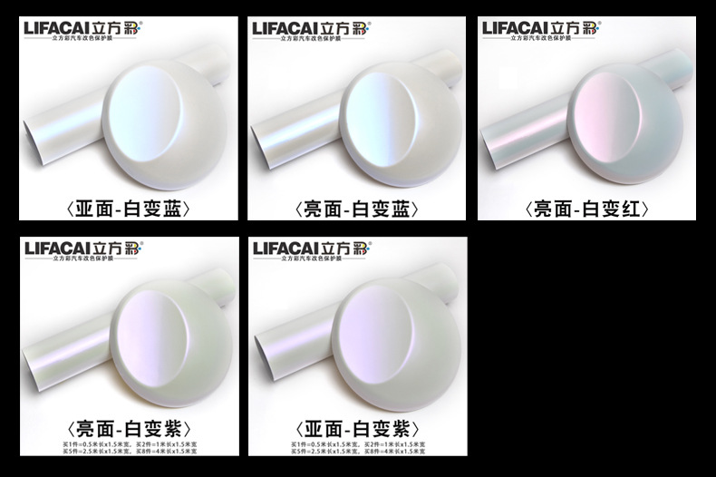 Car Color Changing Film White Film Sticker Pet Piano White Matte Glossy Crystal Carbon Fiber Full Body Interior