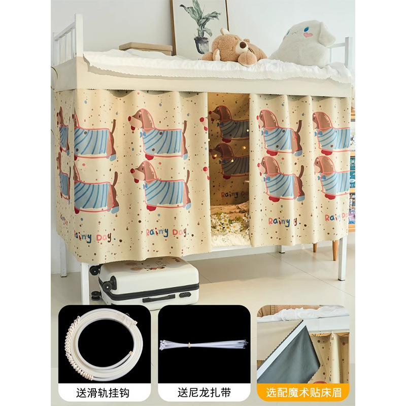 Cortina de cama con diapositiva especial para litera inferior, cortina de dormitorio de estudiantes, cortina de dormitorio, cortina de privacidad, tela de cerca de cama
