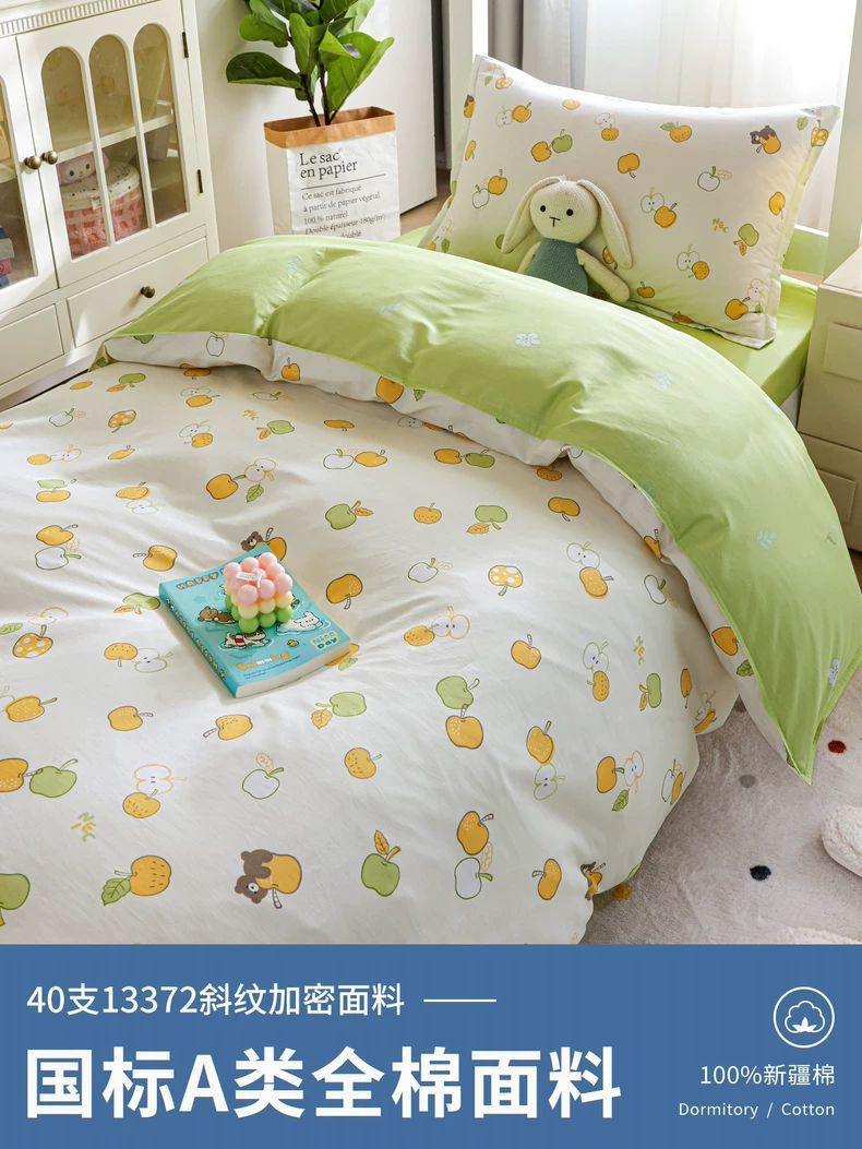 Dormitorio femenino, cama de tres piezas, algodón puro, dormitorio de estudiantes universitarios, sábana individual, funda de edredón, ropa de cama, juego de cuatro piezas, seis