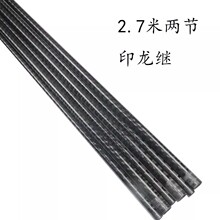 ��Ʒ2.7�׃ɹ�̼������̼��M�{MH�{DIY̼��·���~���زĸ���