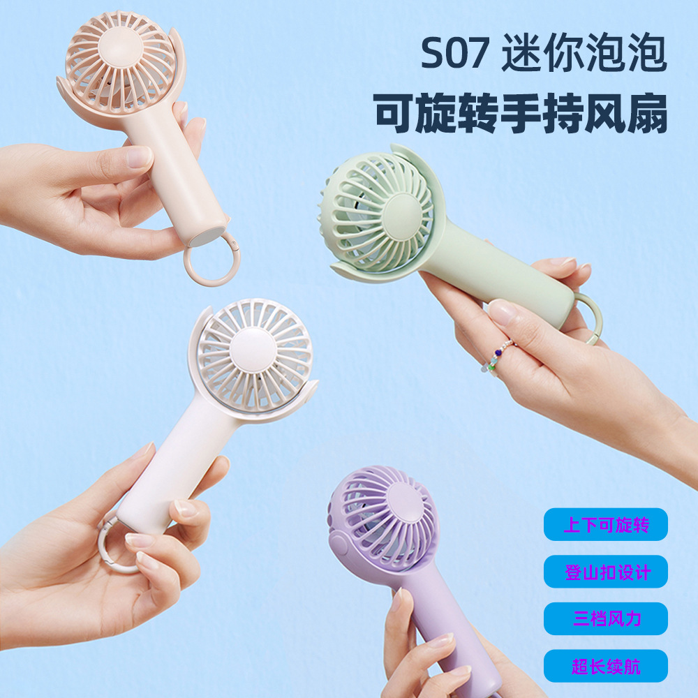 新款随身迷你充电手持泡泡小风扇 USB便携90°旋转调节登山扣户外