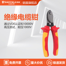 SHEFFIELD/䓶�  S150002 �pɫ���^����|�Q�^�����߄���