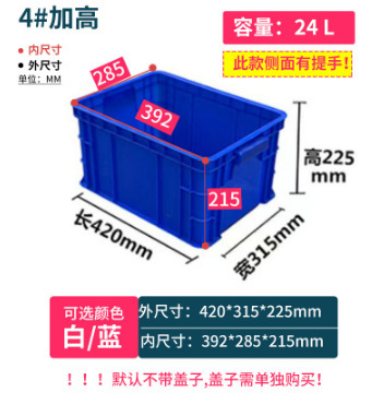 プラスチック箱回転箱長方形部品箱プラスチック箱ゴム枠材料ねじ箱金物工具物流箱|undefined