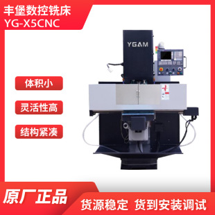 �S��㊴�YG-X5CNC��ʽ����㊴��Ĺ�λ�������M�V��ϵ�y