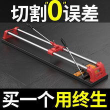 手动瓷砖切割机1000手推式地板砖推刀800地砖推拉推刀双轨切割机