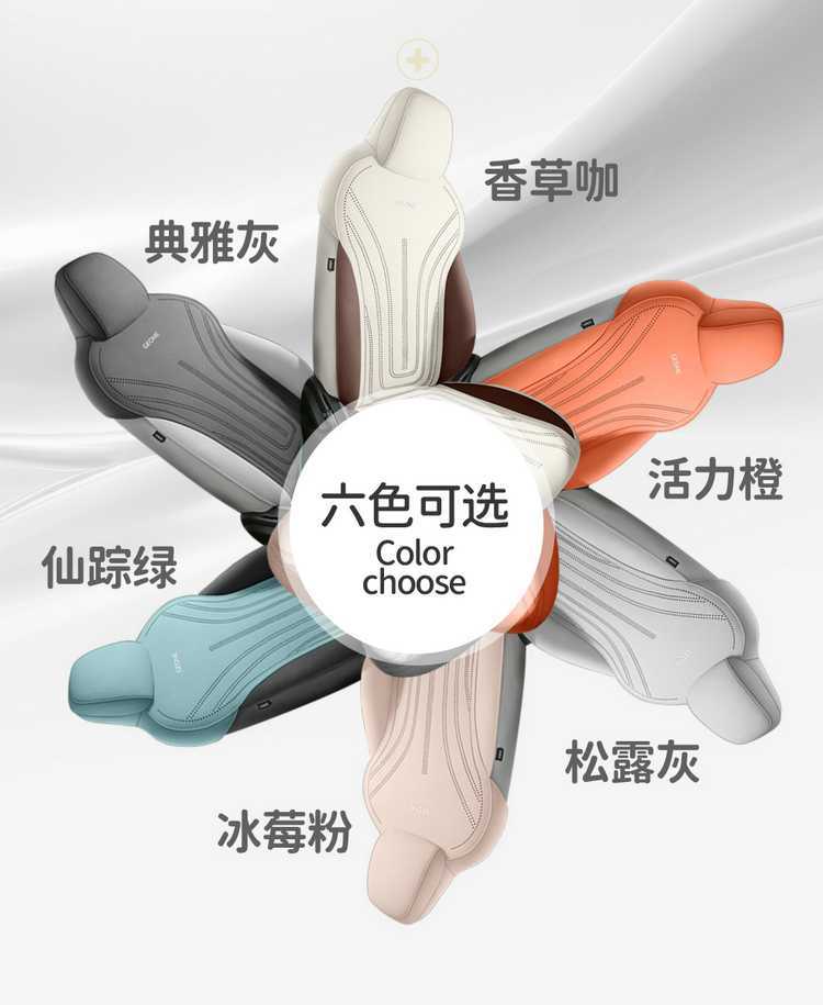 Geely Xingyuan Special Car Seat Cushion Ultra-Thin Suede Small Waist Saddle Cushion Four-Season Universal Half-Pack Seat Cushion Cover