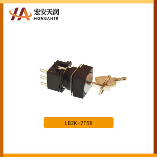 IDEC and spring key switch LB2K-2T5B self-locking