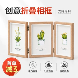相框、画框;框饰配件