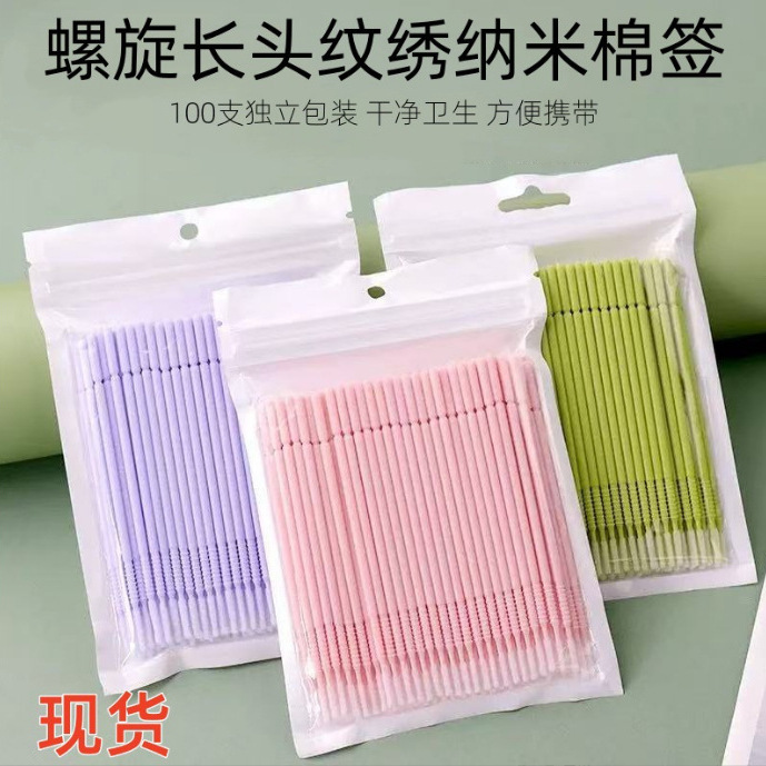 Long-tipped cotton swabs for eyelash extensions, microblading, and cleaning; nano-long-tipped makeup swabs; threaded cotton swabs for ear cleaning Long-tipped cotton swabs for eyelash extensions, microblading, and cleaning; nano-long-tipped makeup swabs; threaded cotton swabs for ear cleaning