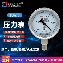 流量计;差压变送器;压力变送器