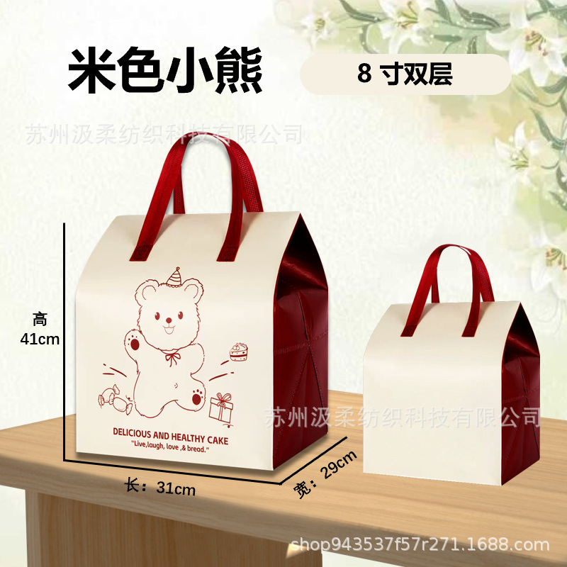 베이지 베어 - 8inch 더블 레이어;