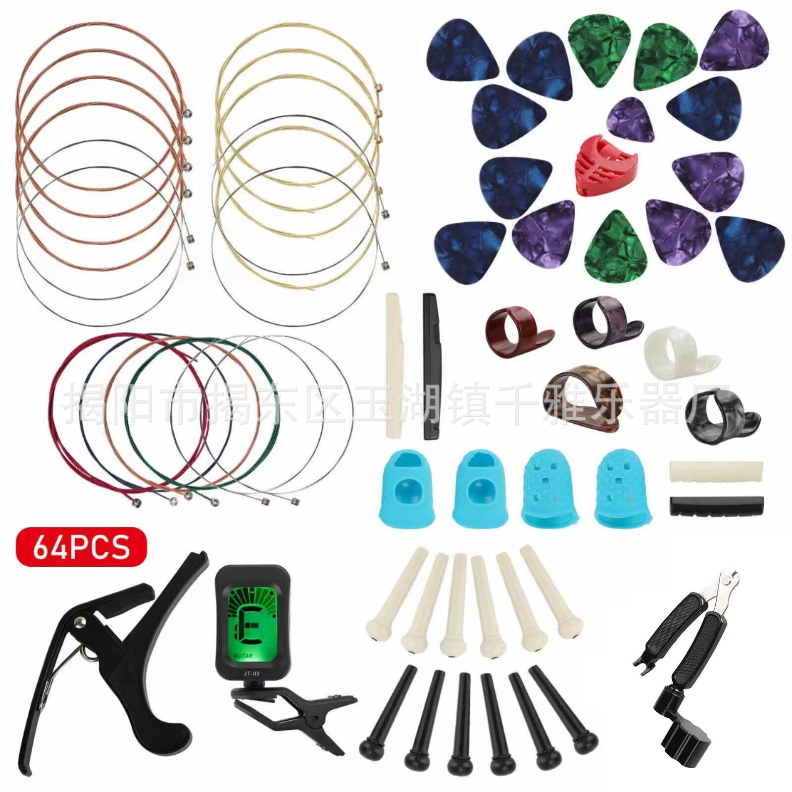 액세서리 세트 [F]