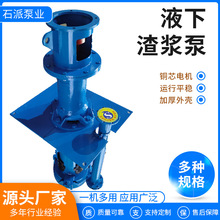SP/ZJL/YZҺ����������ʽ��ɳ���������ɳ�ཬ�ÿ��������ʱ�