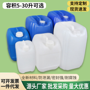 �Ӻ�25������ͰʳƷ�������ܷ�UҺͰ20L����Һ�㾫����Ͱ�ѴaͰ