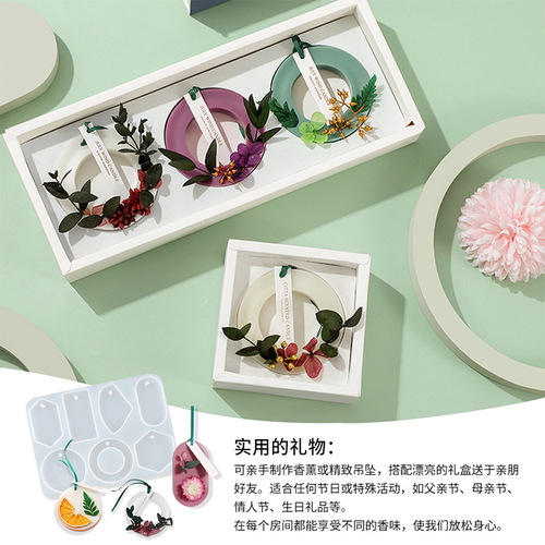 Aromatherapy candle piece silicone mold plaster hanging tag hole sweater pendant diy car hanging crystal glue mold