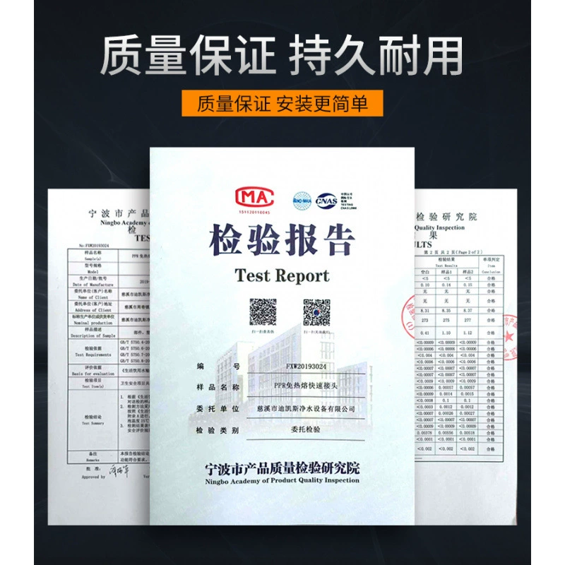 Внешний зубчатый коленчатый соединитель для водопроводных труб без термоплавкого клея, без клея, прямой быстросъемный соединитель для водопроводных труб.