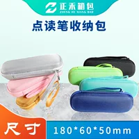 Пятно-точечная ручка для чтения сумка для хранения Умный словарь ручка для перевода универсальная коробка для утолщения EVA