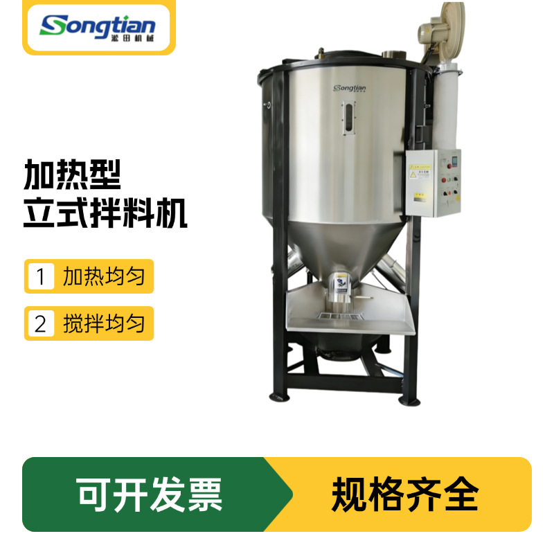 �������ơ�STH-1000KG��ʽ���ϻ����Ϸ�ĩ�����