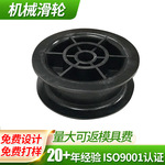 尼龙智能设备滑轮 耐磨损多规格机械 黑色工业脚轮万向轮车轮滚轮