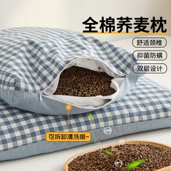全荞麦壳枕头护颈椎助睡眠枕芯成人决明子硬枕人低枕整荞麦枕