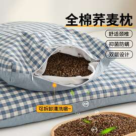 全荞麦壳枕头护颈椎助睡眠枕芯成人荞麦壳硬枕人低枕整荞麦枕