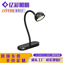 护眼台灯多功能白暖双光源带护眼便携式手电筒夜灯学生学习阅读灯