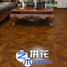 ƴ�������揊���ͺ�ľ�ذ����ҷ�ˮ��ĥ�������ó̭h���ذ��ֱ�N