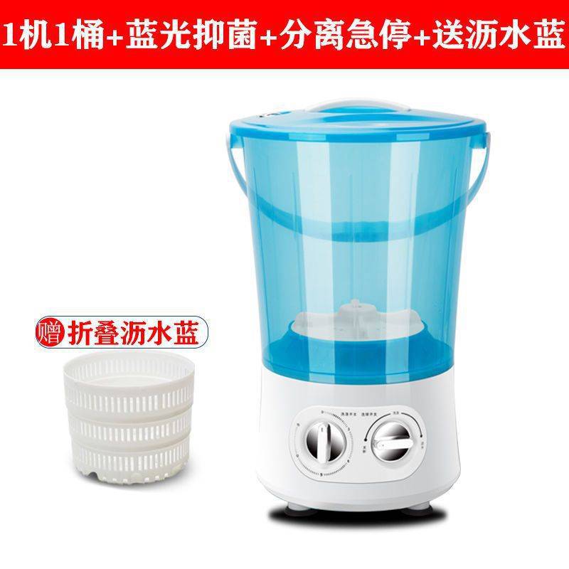 E 블루 머신 1개와 버킷 1개 [클래식]에는 배수 바구니가 함께 제공됩니다.