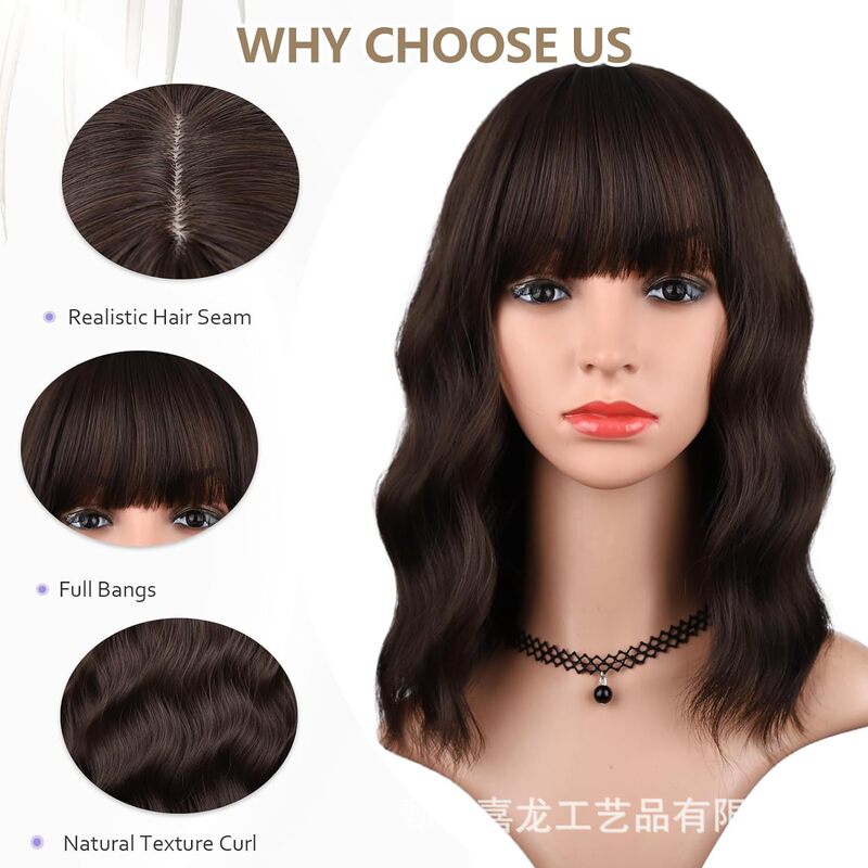 Brown Women's Bangs Wigs Curly Hair Wigs Brown Wigs Natural Look Heat Resistant Synthetic Wigs